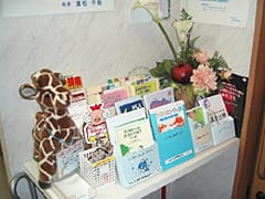 持ち帰り資料 写真
